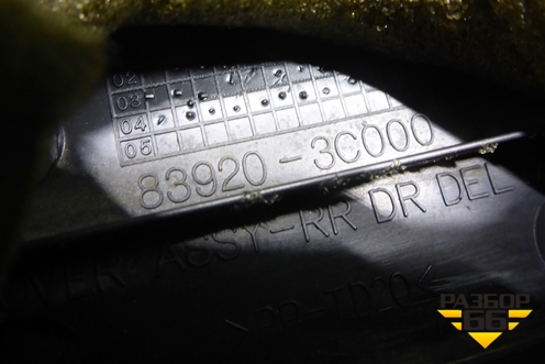 Накладка двери задней правой (уголок) (839203C000) для Hyundai Sonata-5 с 2001г