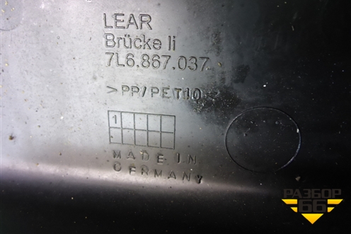 Обшивка багажника левая (7L6867037) для Volkswagen Touareg c 2002-2010г