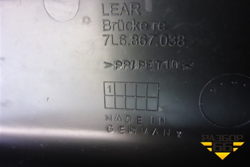 Обшивка багажника правая (7L6867038) для Volkswagen Touareg c 2002-2010г