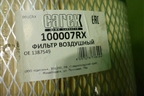 Фильтр воздушный (100007RX) для Scania  5 R Series с 2004-2016г