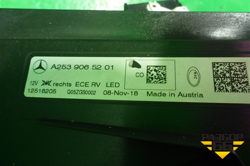 Фара L+R комплект (до 2019г Led без блоков Black Edition) (A2539065101 A2539065201) (A2539065101A253 для Mercedes Benz GLC-Klass X253  с 2015г (A2539065101A2539065201)
