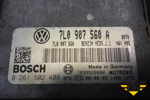 Блок управления двигателем (4.2л BAR) (7L0907560A) для Volkswagen Touareg c 2002-2010г