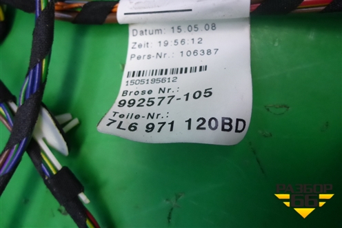 Проводка двери передней правой (7L6971120BD) для Volkswagen Touareg c 2002-2010г