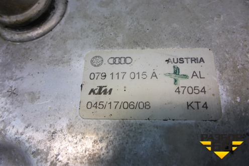 Радиатор масляный (4.2л BAR) (079117015A) для Volkswagen Touareg c 2002-2010г