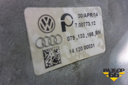 Коллектор впускной (4.2л BAR) (079133185BN) для Volkswagen Touareg c 2002-2010г