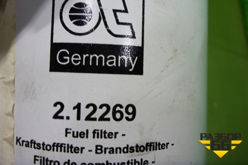 Фильтр топливный (D-108мм,H-128мм) (2.12269) (212269) для Volvo TRUCK FH с 2002-2008г (ФШ) Фильтр топливный (D-108мм,H-128мм) (2.12269) (212269) для Volvo TRUCK FH с 2002-2008г (ФШ)