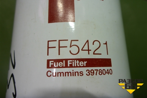 Фильтр топливный (D-95мм,H-193мм) (FF5421) для DAF  LF 55 с 2001г