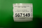 Фильтр топливный (D-55мм,H-123мм) (WK56) для Infiniti Infiniti FX35/45 (S50)  с 2002-2009г