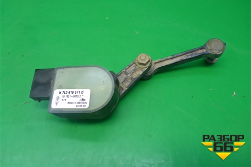 Датчик регулировки дорожного просвета (7L0616571D) для Volkswagen Touareg c 2002-2010г