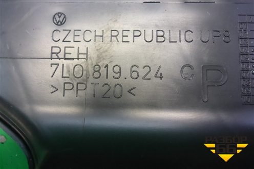 Воздуховод отопителя задний правый (7L0819624C) для Volkswagen Touareg c 2002-2010г
