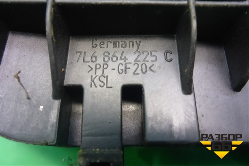 Кронштейн (пола багажника) (7L6864225C) для Volkswagen Touareg c 2002-2010г