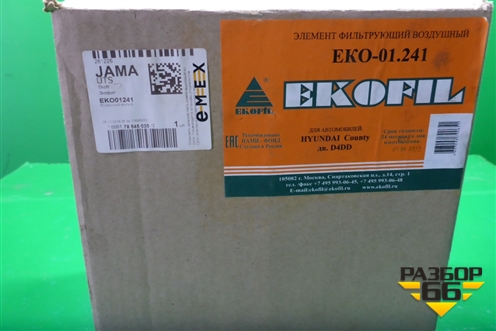 Фильтр воздушный (EKO01241) для Hyundai HD 35-78 с 2003г