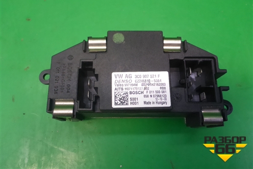 Резистор отопителя (3С0907521F) для Volkswagen Golf VI с 2009-2012г