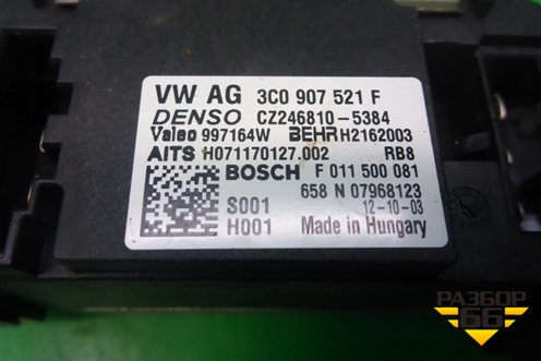 Резистор отопителя (3С0907521F) для Volkswagen Golf VI с 2009-2012г