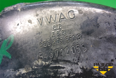 Рычаг задний верхний (5Q0505351B) для Volkswagen Golf VI с 2009-2012г