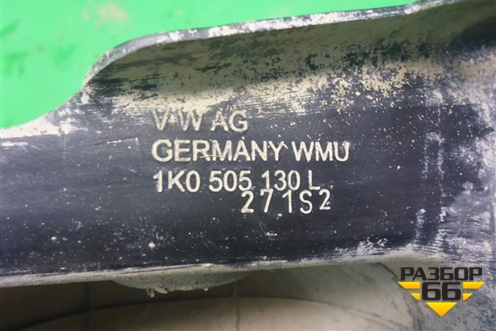 Кронштейн заднего рычага (продольного правого) (1K0505130L) для Volkswagen Golf VI с 2009-2012г