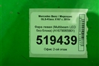 Фара левая (Multibeam LED без блока) (A1679065901) для Mercedes Benz GLS-Klass X167 с 2019г