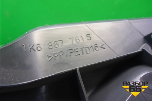 Держатель задней полки левый (1K6867761S) для Volkswagen Golf VI с 2009-2012г