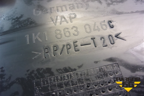 Накладка внутренняя (на консоль правая) (1K1863046С) для Volkswagen Golf VI с 2009-2012г
