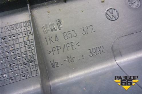 Накладка порога внутренняя правая (5ти дверный кузов) (1K4853372) для Volkswagen Golf VI с 2009-2012г