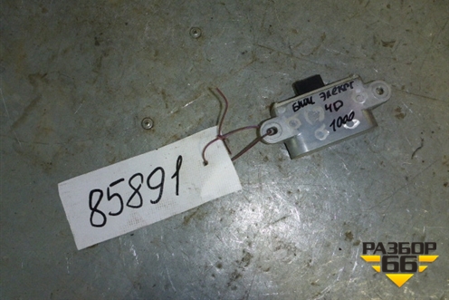 Датчик AIR BAG (передний) (39960SMA013) для Honda Civic 4D с 2006-2012г