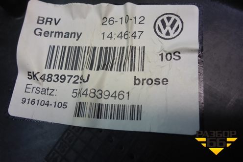 Стеклоподъёмник электрический задний левый (5K4839729J) для Volkswagen Golf VI с 2009-2012г