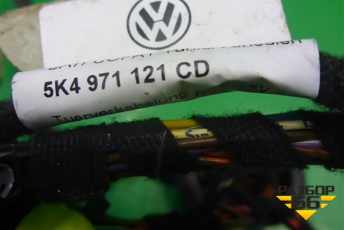 Проводка двери передней правой (5ти дверный кузов) (5K4971121CD) для Volkswagen Golf VI с 2009-2012г