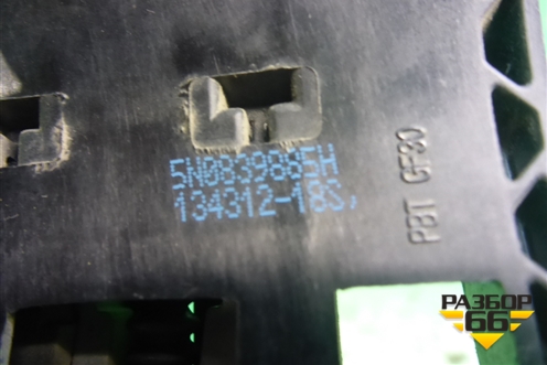 Ручка наружная двери передней правой для Volkswagen Golf VI с 2009-2012г