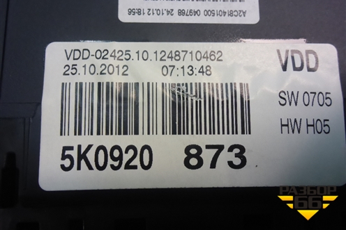 Щиток приборов МКПП (5K0920873) для Volkswagen Golf VI с 2009-2012г