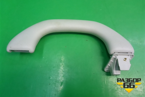 Ручка внутренняя потолочная (передняя) для Volkswagen Golf VI с 2009-2012г