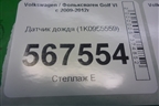 Датчик дождя (1K0955559) для Volkswagen Golf VI с 2009-2012г