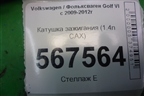 Катушка зажигания (1.4л CAX) (R0401S00400) для Volkswagen Golf VI с 2009-2012г
