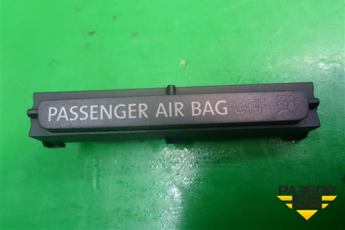 Индикатор AIR BAG (5K0919234A) для Volkswagen Golf VI с 2009-2012г