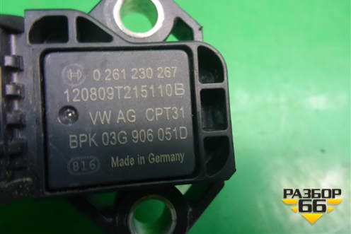 Датчик абсолютного давления (1.4л CAX) (03G906051D) для Volkswagen Golf VI с 2009-2012г