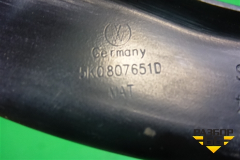 Усилитель переднего бампера (нижний) (5K0807651D) для Volkswagen Golf VI с 2009-2012г