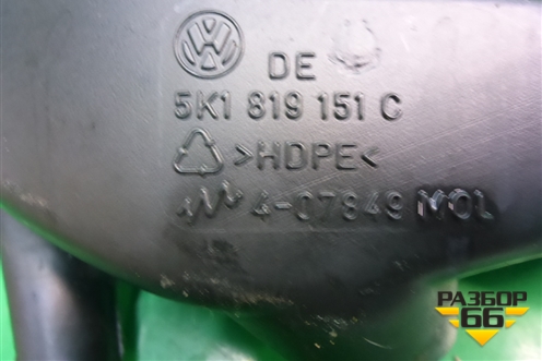 Воздуховод отопителя (в ноги передний левый) (5K1819151C) для Volkswagen Golf VI с 2009-2012г