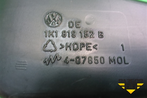 Воздуховод отопителя (в ноги передний правый) (1K1819152B) для Volkswagen Golf VI с 2009-2012г