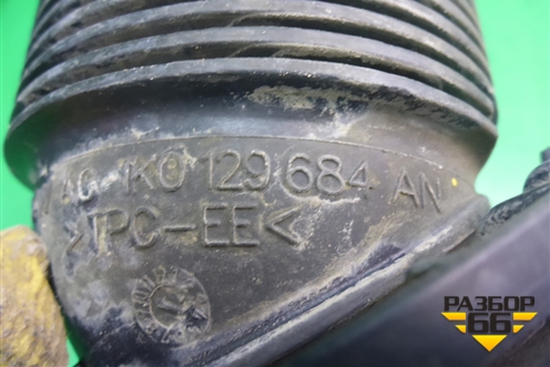 Патрубок воздушного фильтра (1.4л CAX) (1K0129684AN) для Volkswagen Golf VI с 2009-2012г