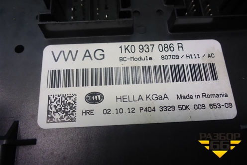 Блок комфорта (1K0937086R) для Volkswagen Golf VI с 2009-2012г