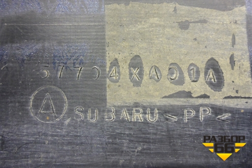 Бампер задний (до 2007г под парктроник) (57704XA01A) для Subaru Tribeca (B9)  с 2005г