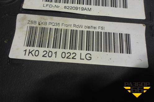 Бак топливный (1K0201022LG) для Volkswagen Golf VI с 2009-2012г