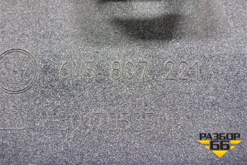 Бампер передний (6N5807221) для Volkswagen Polo с 2020г