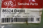 Накладка ПТФ правая (до 2018г новая) (86524D4000) для Kia Optima с 2015г