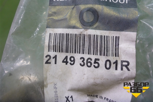 Резистор вентилятора (новый) (214936501R) для Renault Fluence с 2009-2017г
