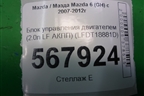 Блок управления двигателем (2.0л LF АКПП) (LFDT18881D) для Mazda Mazda 6 (GH) с 2007-2012г