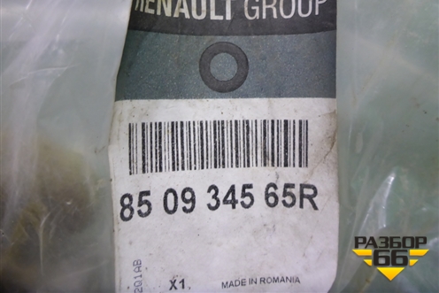Наполнитель заднего бампера (левый новый) (850934565R) для Renault Logan II с 2012г