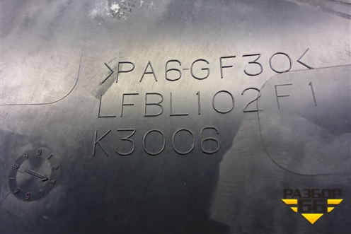 Накладка декоративная на двигатель (2.0л LF) (LFBL102F1) для Mazda Mazda 6 (GH) с 2007-2012г