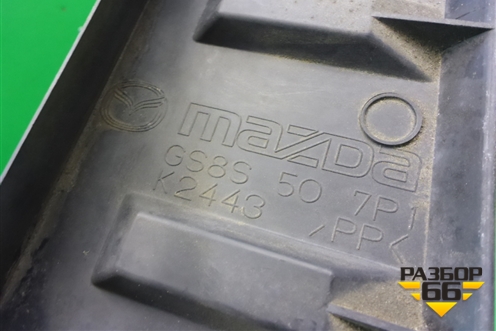 Короб водоотводящий (правый) (GS8S507P1) для Mazda Mazda 6 (GH) с 2007-2012г