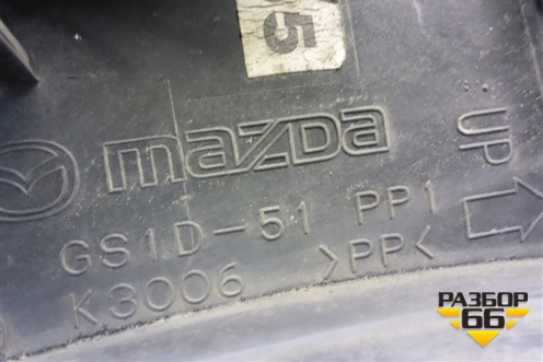 Накладка переднего крыла левого (GS1D51PP1) для Mazda Mazda 6 (GH) с 2007-2012г