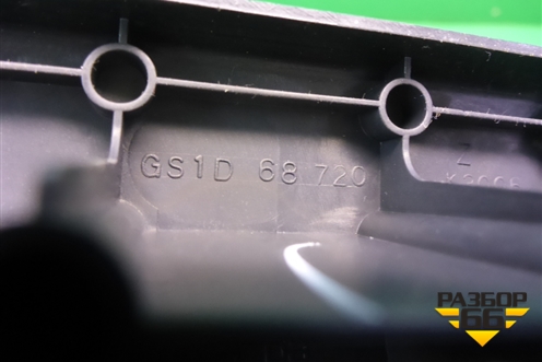 Накладка порога внутренняя переднего левого (GS1D68720) для Mazda Mazda 6 (GH) с 2007-2012г